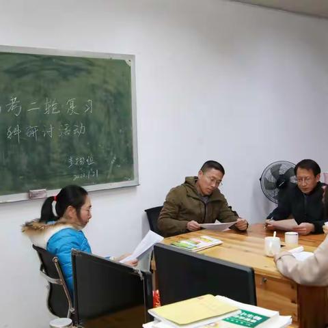 精准出击 备战二轮一一2022届高考二轮复习生物学科研讨活动