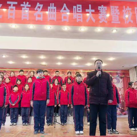 临泽镇周巷小学“庆元旦•五个一百工程百首名曲合唱大赛暨校园歌手卡拉ok比赛”成功举办