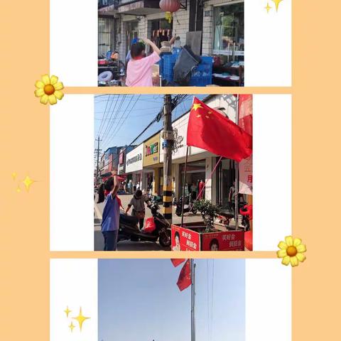 临泽镇周巷小学“薪火相传 强国有我”线上主题教育活动成功开展