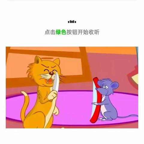 车山幼儿园~👸停课不停学👸