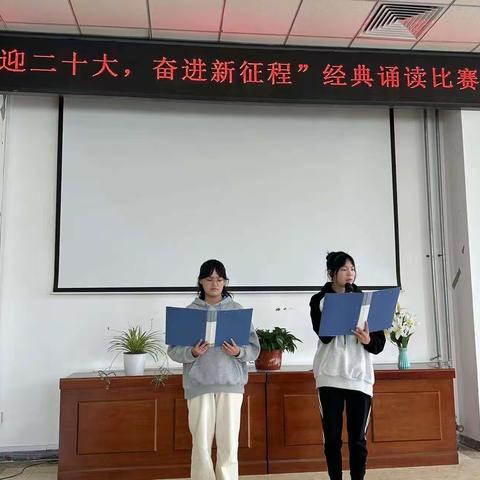 甘南州中等职业学校    第一党支部、幼儿教育部“喜迎二十大、奋进新征程”经典诵读