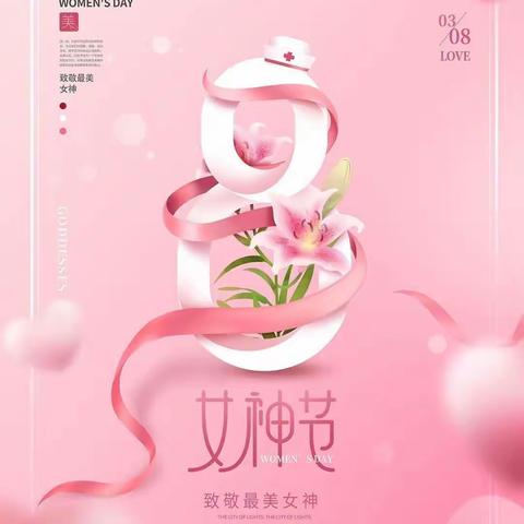 遇见你·遇见爱🌸新桥幼儿园大一班“女神节”美篇