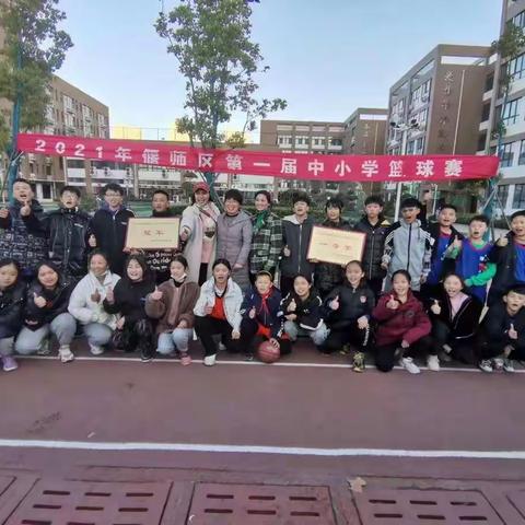 将事情做到极致便是事业——记实验小学篮球队