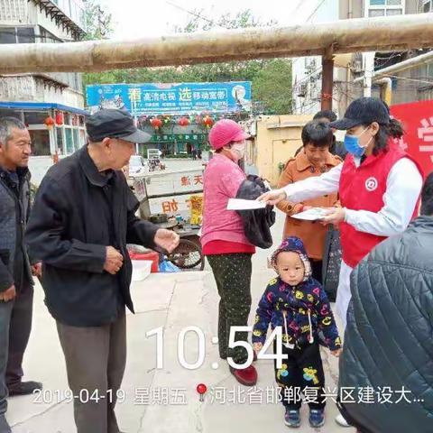 胜利桥社区卫生服务中心肿瘤周宣传活动