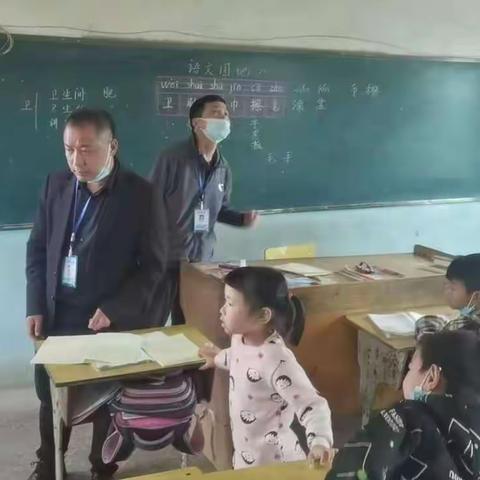 督导促发展，耕耘待花开——仁和镇小学迎接教育督导教育教学常规管理督导评估工作