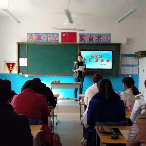 甘南县兴隆乡小学家校共育正当时