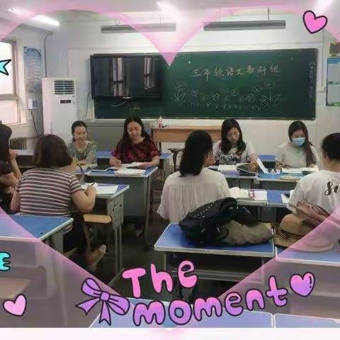 研课标  抓教材  群策群力