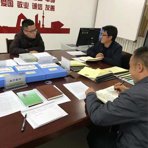 “如何营造良好的课堂氛围”教研活动