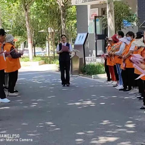 学习反诈法 守护钱袋子——光大银行郑州经开区支行