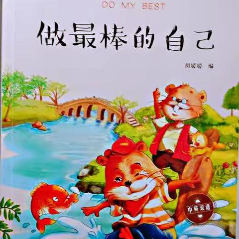 青云镇中心幼儿园“停课不停学”家庭教育线上指导活动（小班4月8日）