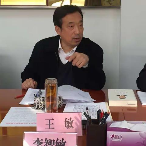 市人社局召开“讲政治、敢担当、改作风”专题教育集中学习会