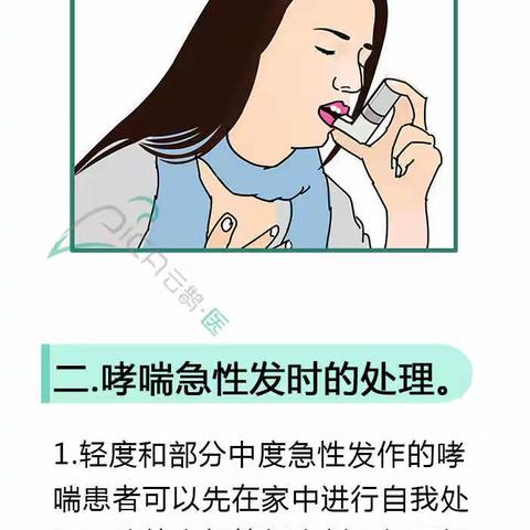 丰润镇中心卫生院5月份健康教育宣传