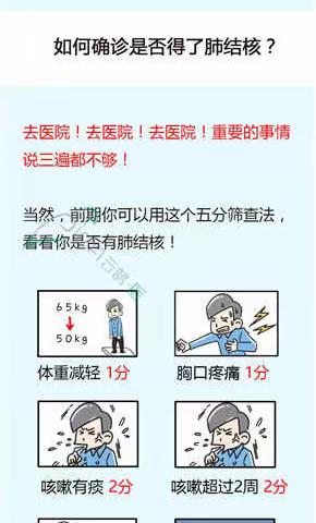 浭阳社区卫生服务中心4月份