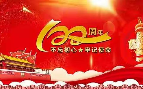 榆树市少工委红领巾巡讲团宣讲走进武龙小学校纪实