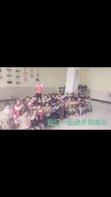 【沃德小镇幼儿园】                           《分享中3班小可爱😊的日常》