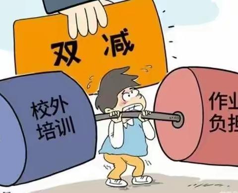 落实“双减”，乐于“双减”——古竹沿湖小学“双减”纪实