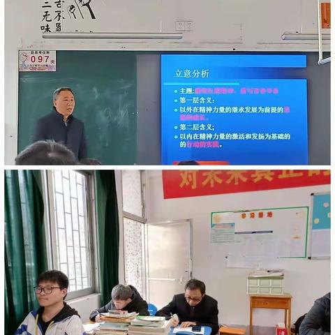 教学视导暖人心 教研氛围情更浓——乐昌教师发展中心领导莅临乐昌二中视导