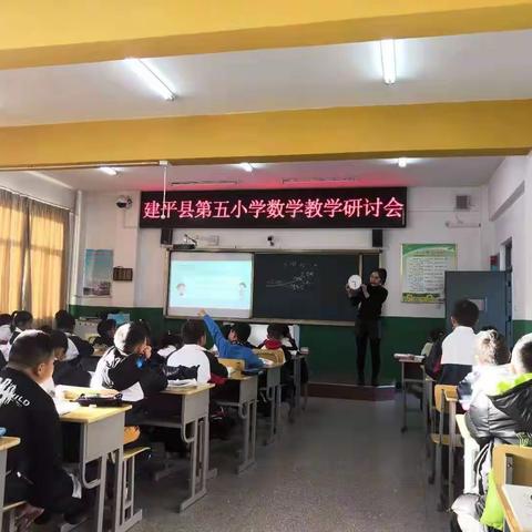 用数学的眼光审视生活