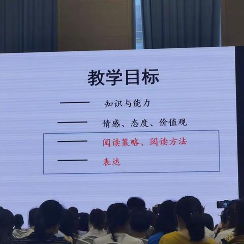 蒋军晶讲座