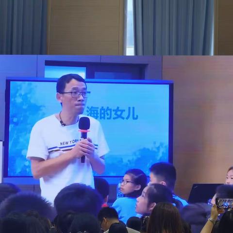 千课万人—《海的女儿》——蒋军晶