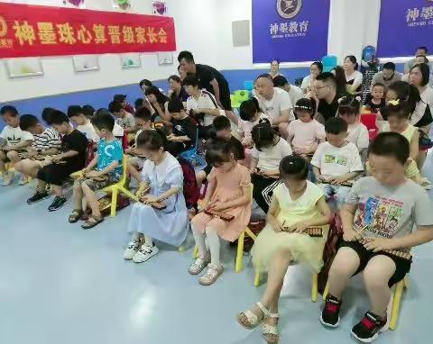 珠心算二阶晋级结业课