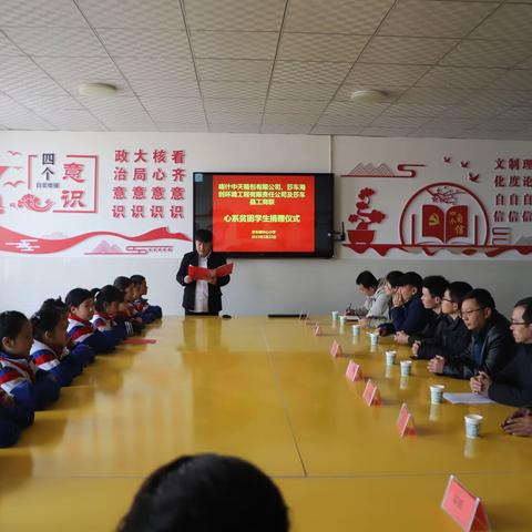 “爱心捐赠，情暖校园”——喀什中天箱包有限公司、莎车海创环境工程有限责任公司及莎车县工商联心系贫困学生捐赠