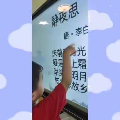 曾梓骞小朋友暑假班学习内容总结~