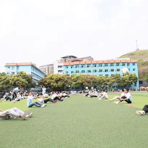 体育教研促提升，交流互动谋新篇——㽏井中学体育组与忠州中学体育组联合教研活动