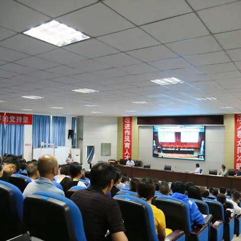 忠县㽏井中学校2021年秋季暑假集中学习暨开学工作部署