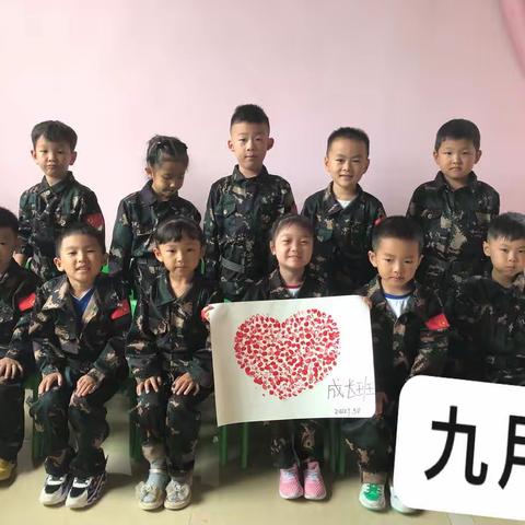 都匀市好快乐幼儿园——萌贝童艺术园成长班