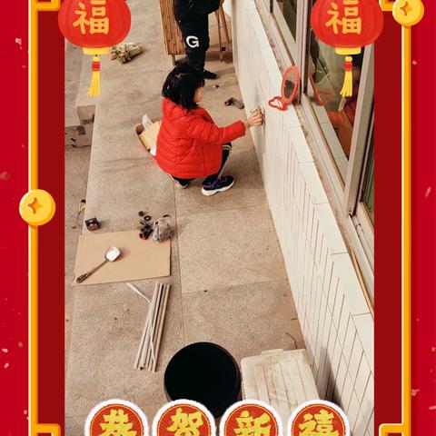 我劳动，我快乐，我成长•喜迎2022主题活动——岔头第二中心小学春节活动