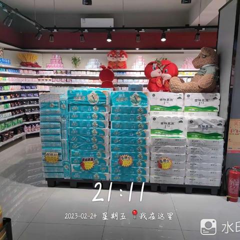 2月24日林园店闭店巡查报告