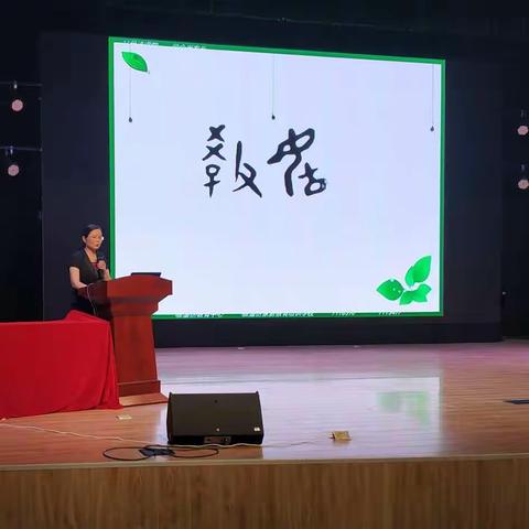 践行“三环两段六步教学”，让学习真正发生——纪聊城市实验小学新学期教研