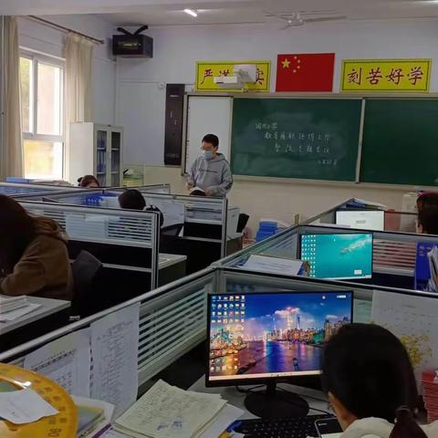 履职评价指方向，及时整改促提升——田兴小学会议纪实