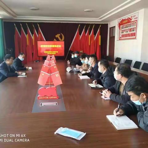 牢记防疫使命，勇担防疫责任——莒县安庄镇中心初级中学疫情防控工作部署进行时