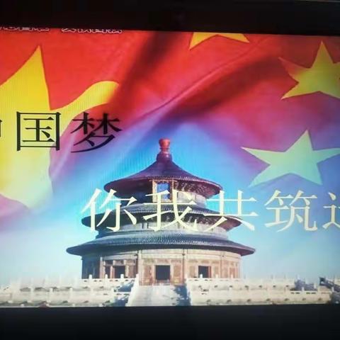 时代在召唤，民小学子齐争先——“新时代好少年”主题队会及评选活动
