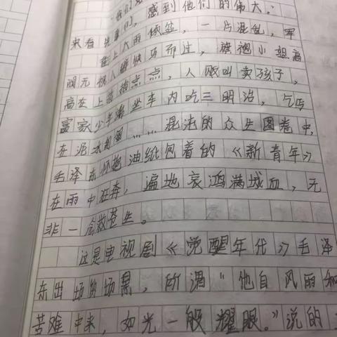 思习学识组小组周未优秀作业展示