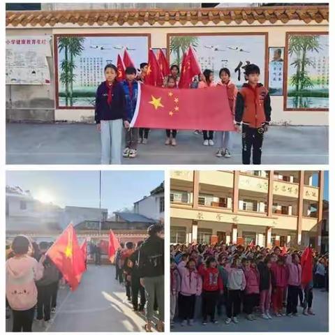 “我运动 我健康 我快乐” 容县黎村镇六扬小学2021秋季运动会