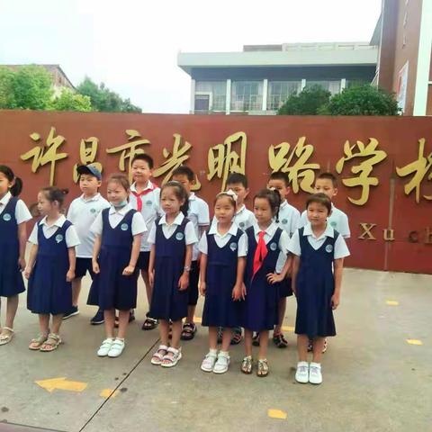 许昌市光明路小学二（5）中队小组实践活动——走进党建主题公园