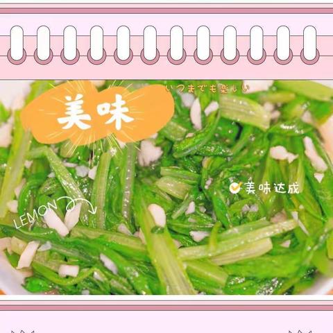 “幼以食为天，食以精为美” ——利村乡中心幼儿园第十四周食谱