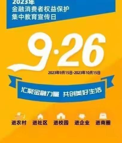 【以案说法】中信银行龙岩分行营业部-识别“网络兼职”诱饵，谨防不法金融诈骗