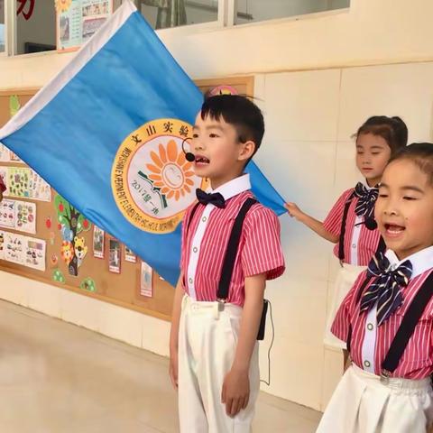 可爱的班级解说员