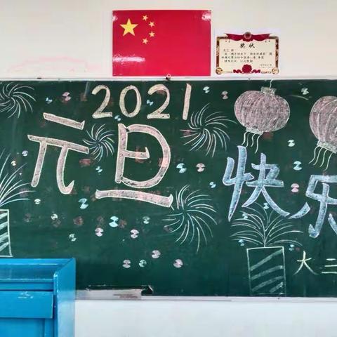 再见2020❤️，让我们快乐的抓住12月的小尾巴吧😊