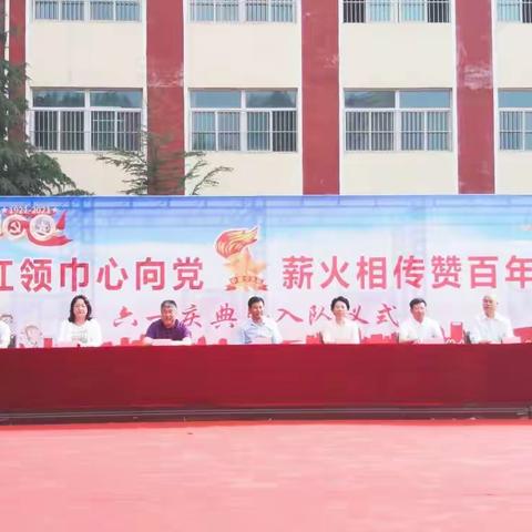 童心向党•情暖六一||安泽县开展“红领巾心向党•薪火相传赞百年”庆祝“六一”儿童节活动