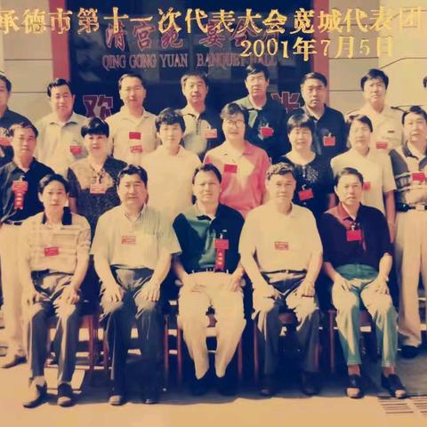 （四）乡镇生涯