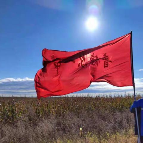 学子爱远征 金秋正当行