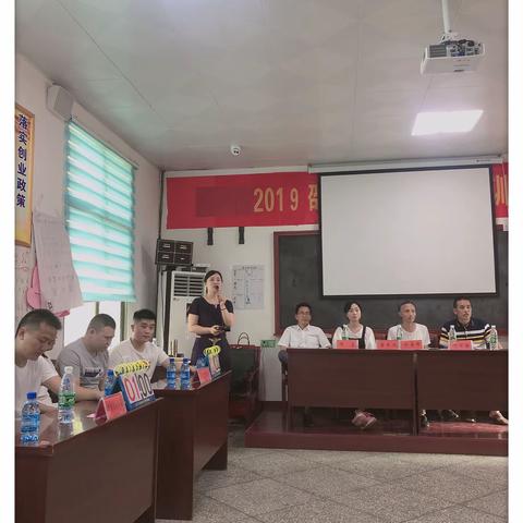 学习强国知识竞赛