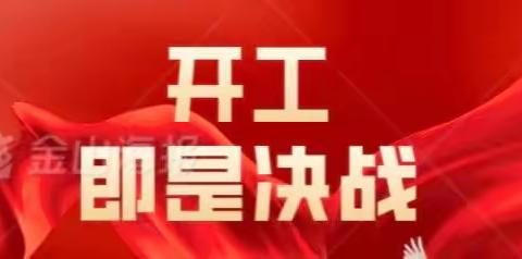 国家税务总局丹东市振兴区税务局抗疫日记 ——居家办公，组团学习小记