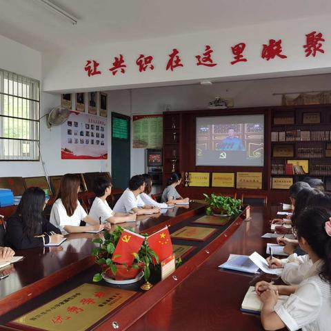 青田县北山镇学校组织收看建党100周年庆祝大会学习贯彻习总书记重要讲话精神