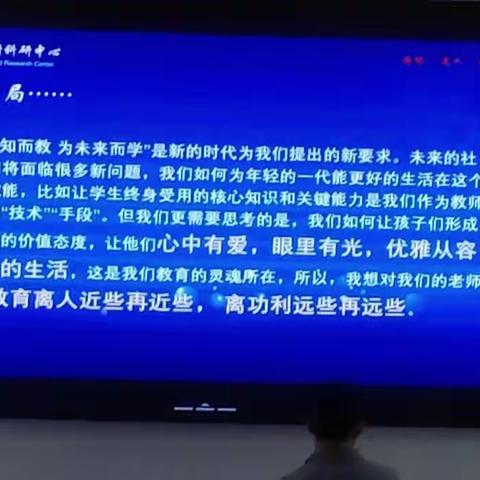 努力造就实力 态度决定高度——职业中学参加安泽县中小学校（园）长及管理人员综合能力提升培训活动（四）